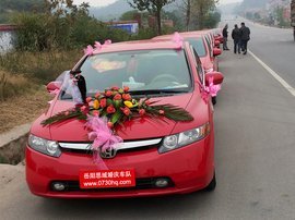 岳阳市诚信婚庆车队 打造完美婚礼的贴心伴侣