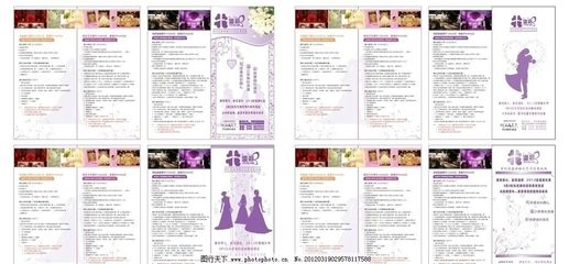 缘定今生，幸福启程——您的专属婚礼策划专家